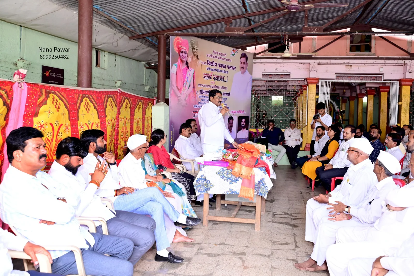 मुखपृष्ठ 60 IMG-20250927-WA0037-scaled