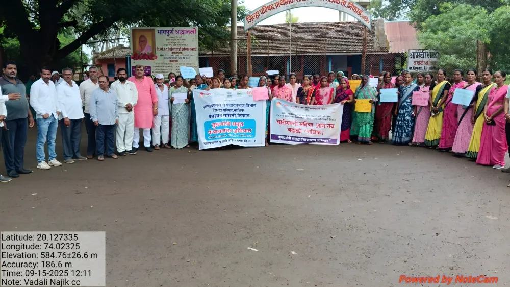 मुखपृष्ठ 23 WhatsApp Image 2025-10-11 at 13.20.20_86f4da40