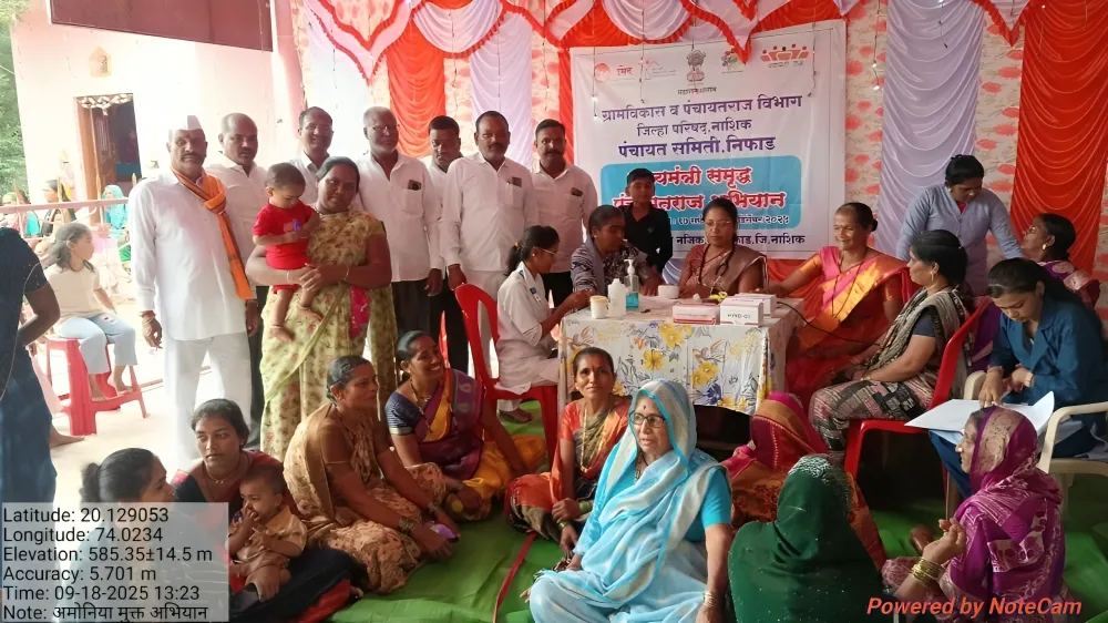 मुखपृष्ठ 27 WhatsApp Image 2025-10-11 at 13.24.33_4f30783e