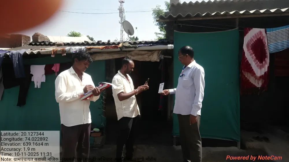 मुखपृष्ठ 38 WhatsApp Image 2025-10-11 at 13.28.35_1582cfd4