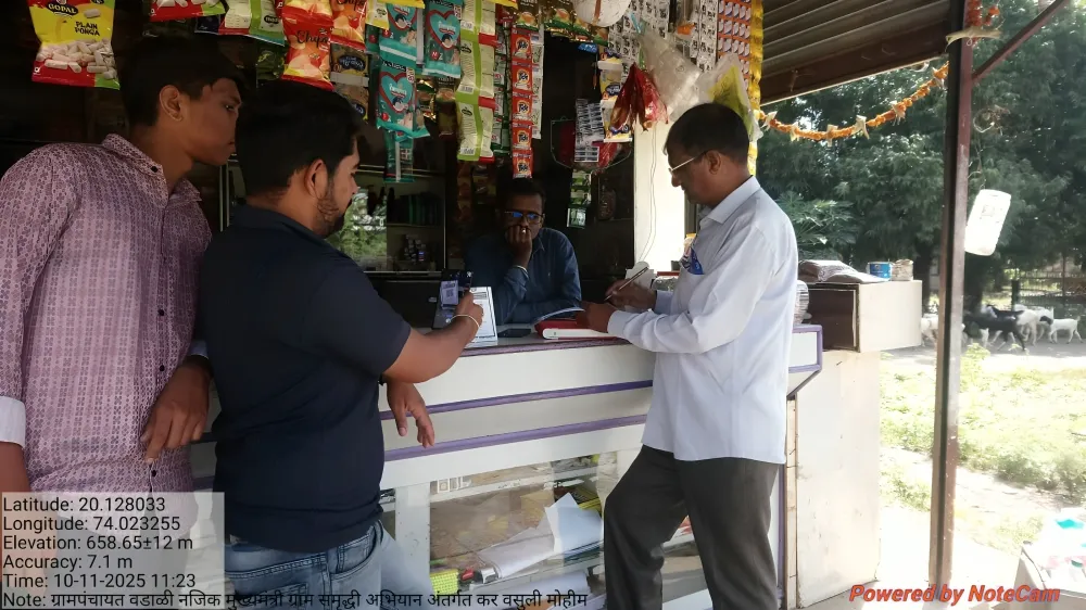 मुखपृष्ठ 39 WhatsApp Image 2025-10-11 at 13.28.35_615318dd