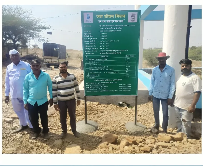 मुखपृष्ठ 56 WhatsApp Image 2025-10-11 at 13.37.33_0793ecdf